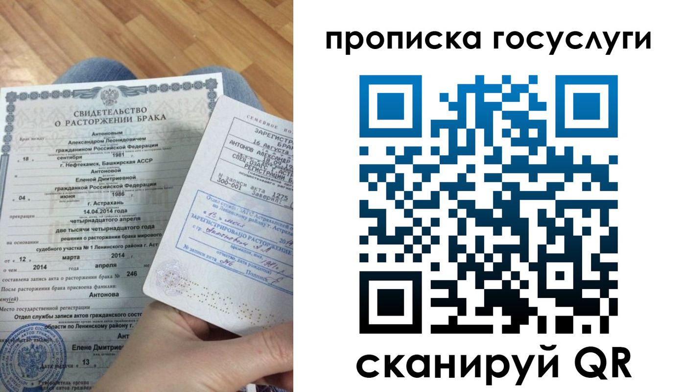 пропишу в квартире в Асбесте