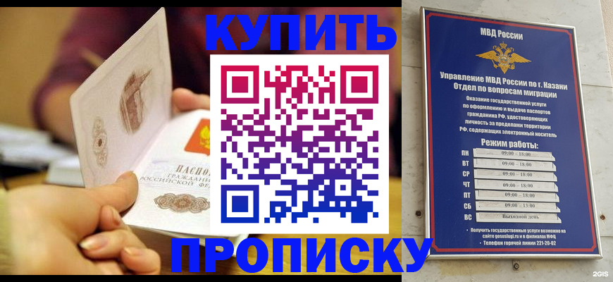 временная регистрация госуслуги в Асбесте